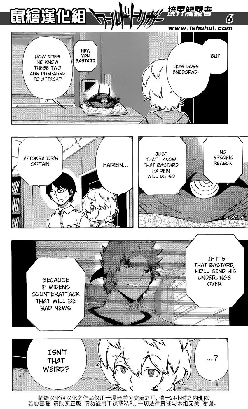 World Trigger Chapter 118 6